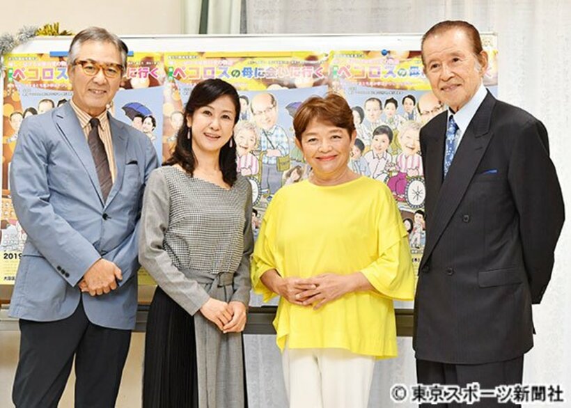  左から田村亮　小林綾子　藤田弓子　若林豪
