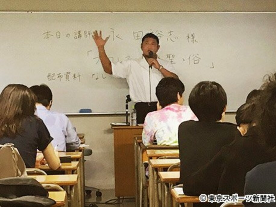 ７０人の学生に講義する永田