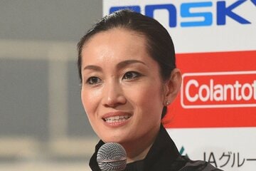 荒川静香さん