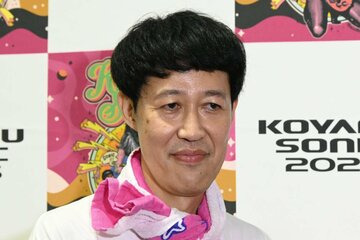 小藪千豊