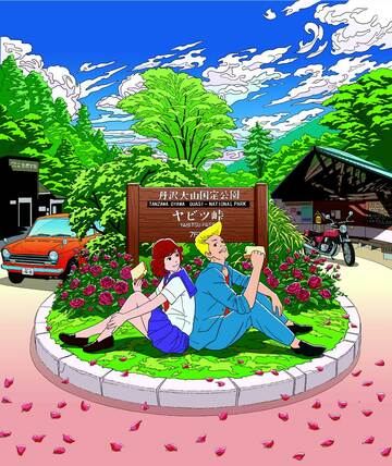  秦野市にオープンする「ツッパリの宿命～肌の純愛物語～」のポスター