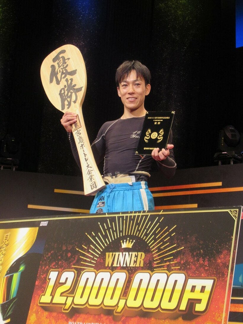 ＧⅠ初戴冠で、宮島の巨大しゃもじも受け取った岩瀬裕亮