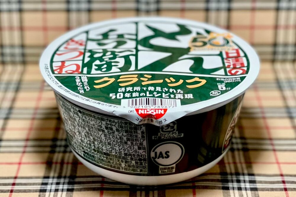 3月30日発売