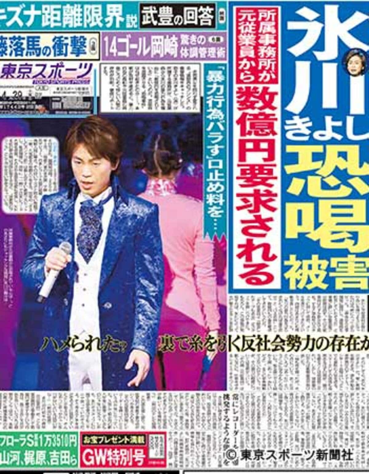 当時のメディア報道・掲載写真