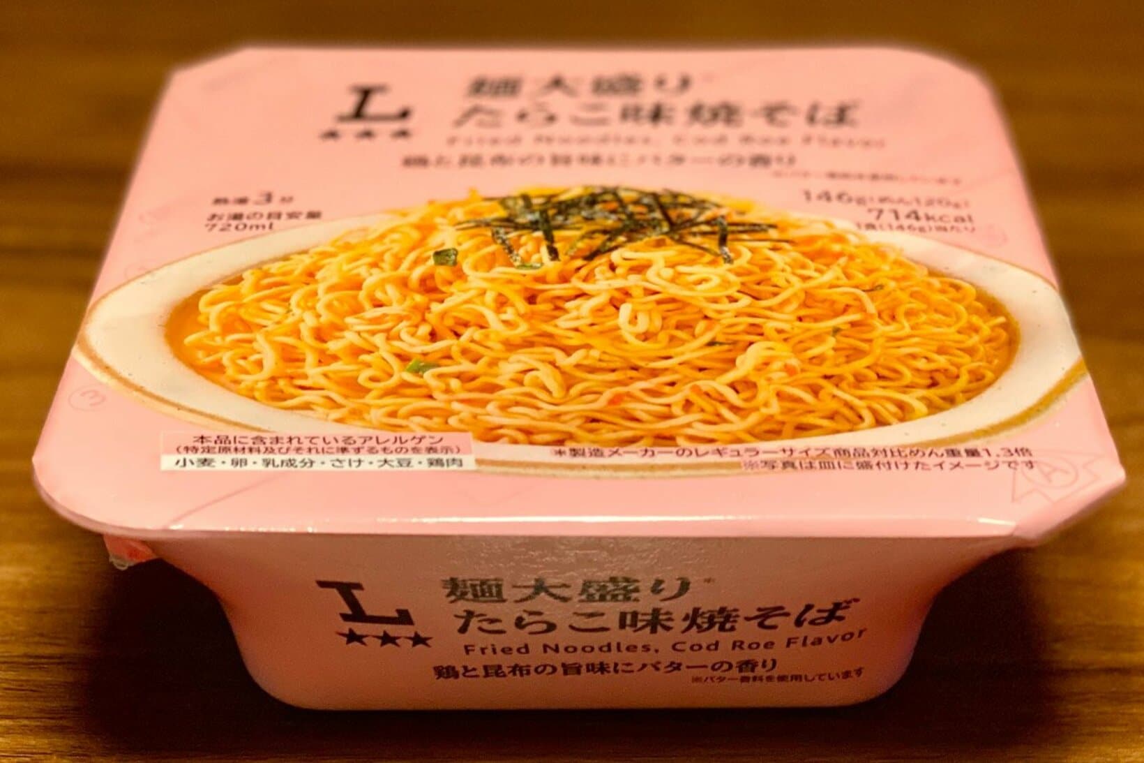 ４月２８日発売