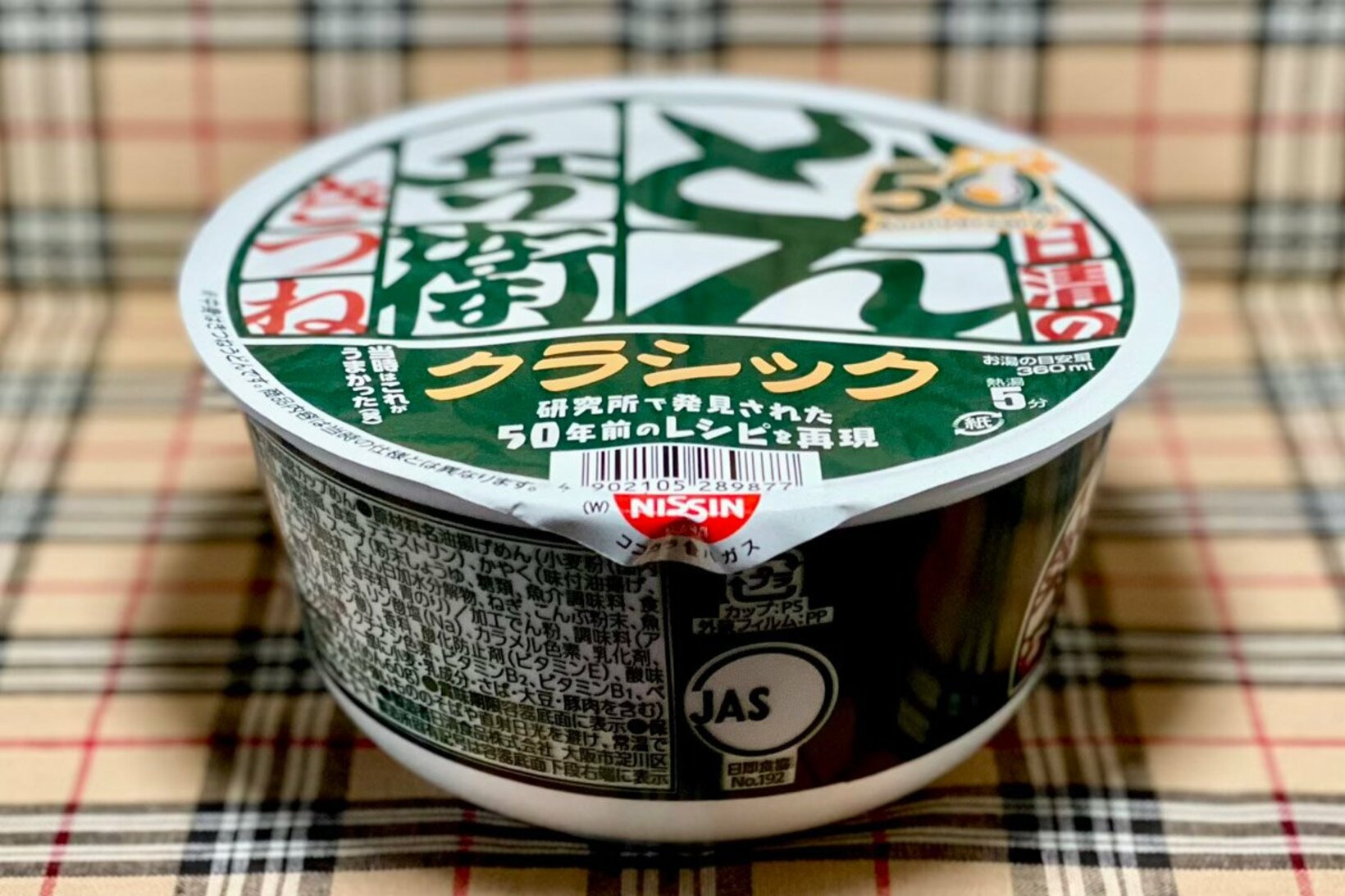 ３月３０日発売