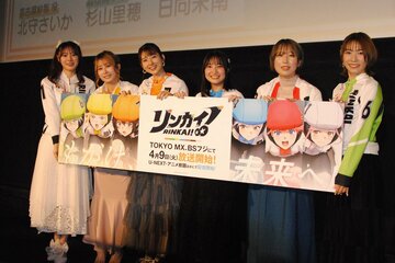 左から長谷川玲菜、北守さいか、川村海乃、葵あずさ、杉山里穂、日向未南