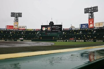 大雨に見舞われた甲子園球場