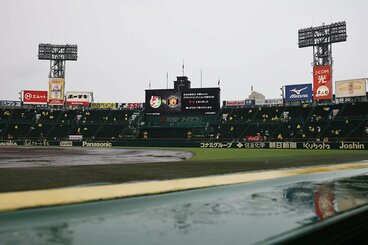 大雨に見舞われた甲子園球場