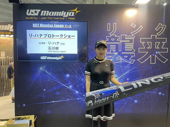 トークイベントに出席したリ・ハナ