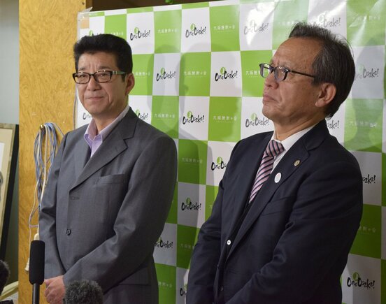  今井豊氏（右）と日本維新の会・松井一郎代表