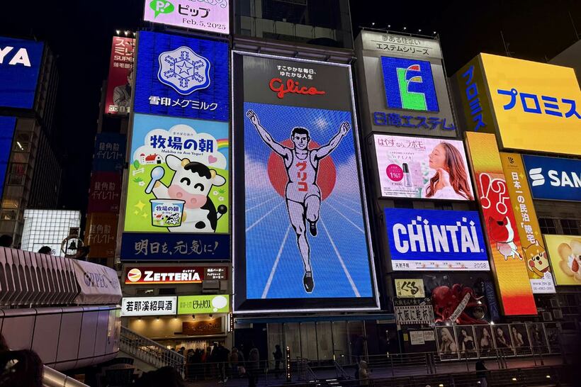 道頓堀を象徴するグリコの看板