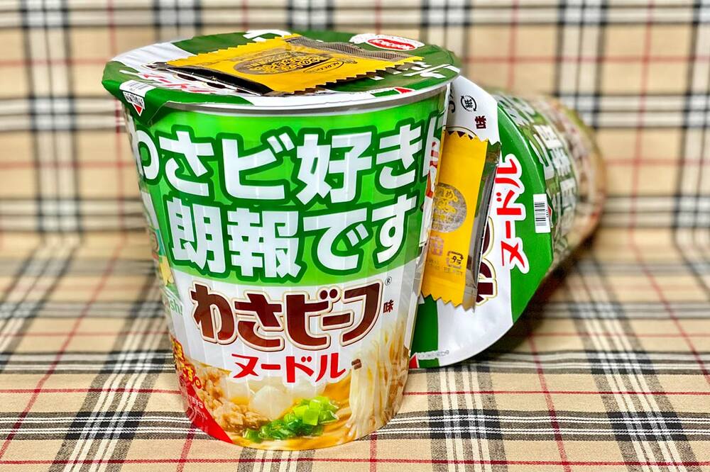 ４月３０日発売