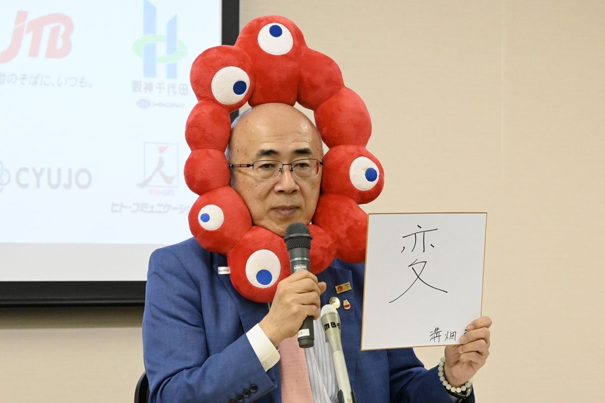 写真：大阪観光局・溝畑宏理事長 大阪関西万博のぬいぐるみを着用し