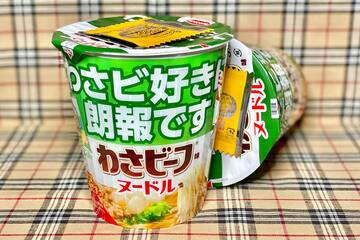 ４月３０日発売