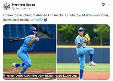 ピンストライプ・ネーションの公式Xから（@pinstripesnat）