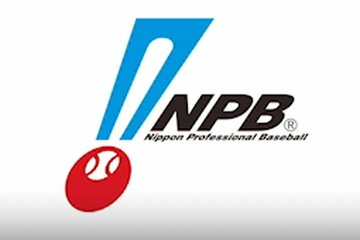 日本野球機構（ＮＰＢ）
