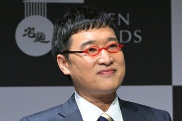 山里亮太