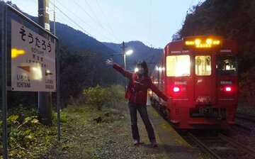  宗太郎駅は密にならないスーパー秘境駅です