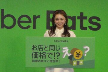 平愛梨