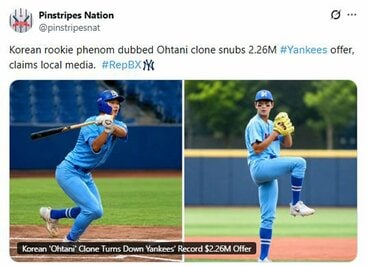 ピンストライプ・ネーションの公式Xから（@pinstripesnat）
