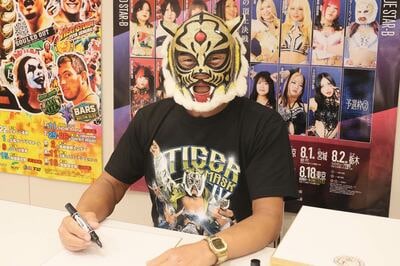 写真：【新日本】タイガーマスクが現役最後のサイン会 引退試合には