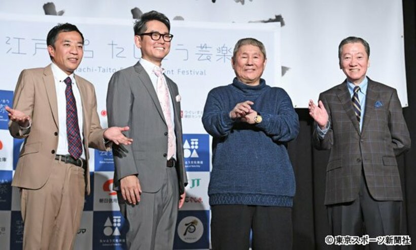  左からナイツの塙宣之と土屋伸之、ビートたけし、高田文夫氏
