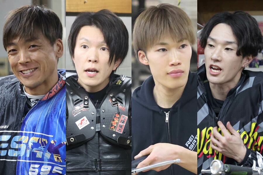 オート界の4強(左から青山周平、鈴木圭一郎、佐藤励、黒川京介)