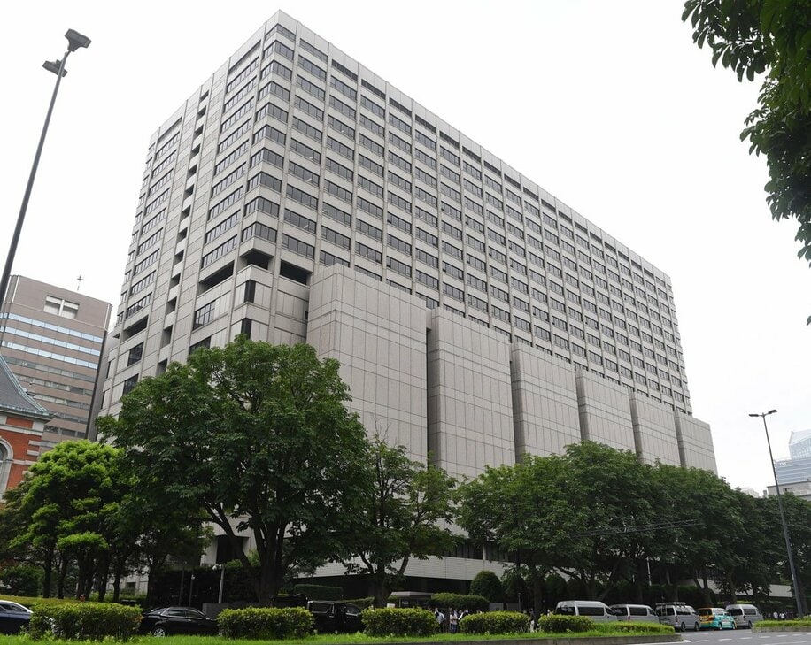  判決を下した東京高等裁判所（東スポWeb）