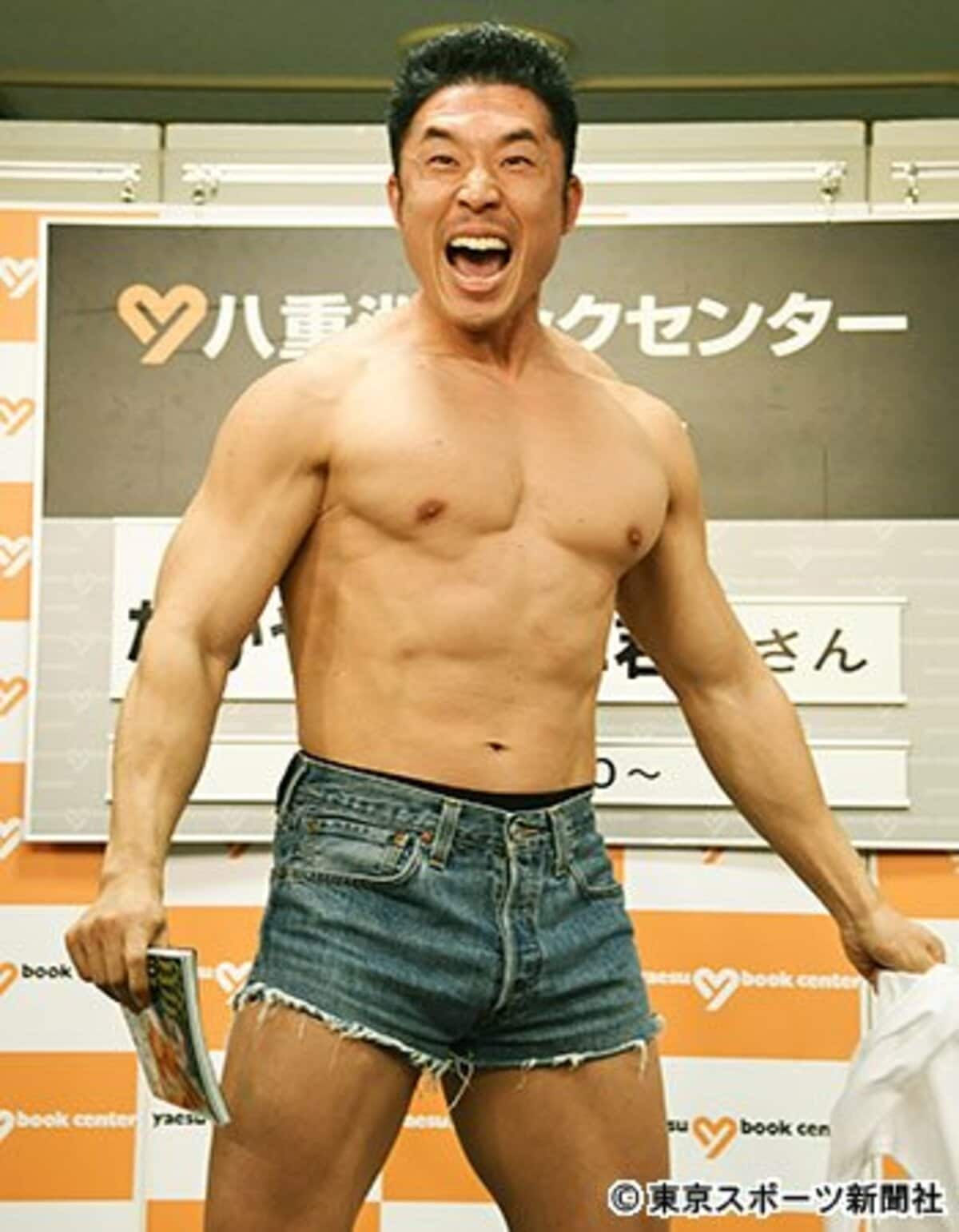 きん に くん
