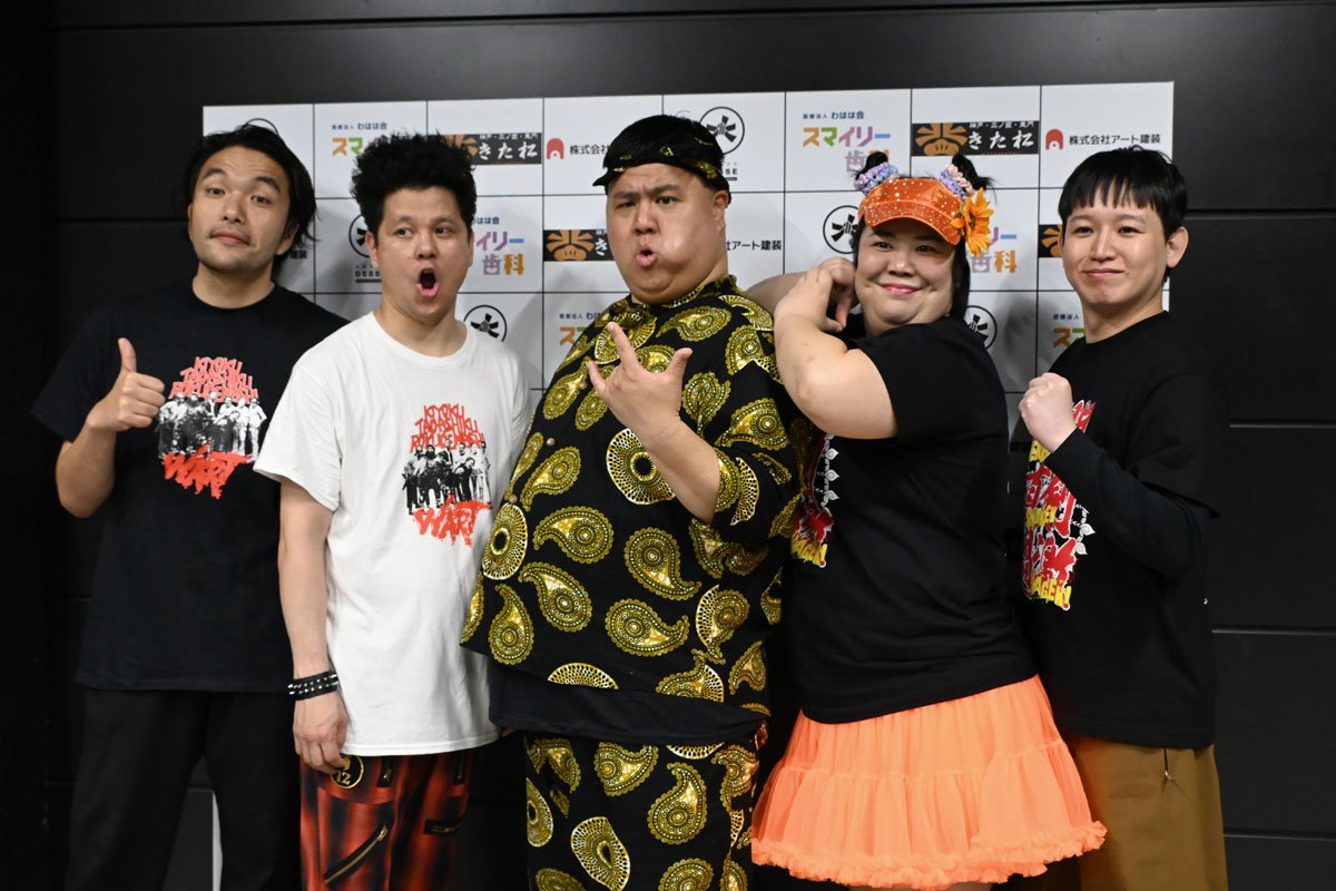 ダブルアート真べぇが「おは朝」出演決定のフースーヤーをチクリ「今日