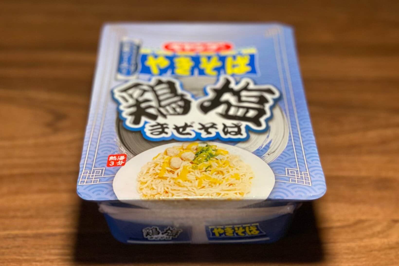 ６月８日発売