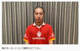  違法行為を謝罪した人気ユーチューバーのトモハッピーこと斉藤友晴氏（ユーチューブから）