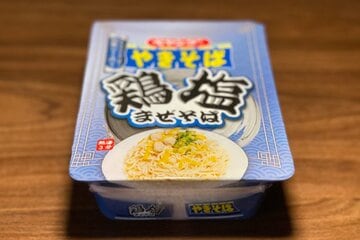 ６月８日発売