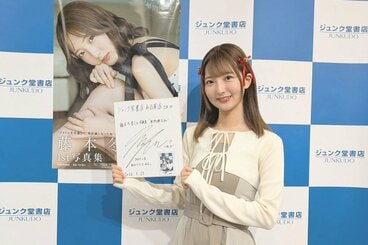 名古屋市内で行われた1st写真集のイベントに参加した藤本冬香