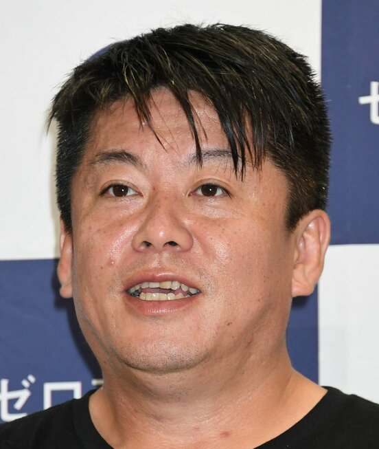 堀江貴文氏(東スポWeb)