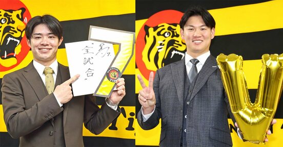 ともに大幅アップとなった中野拓夢（左）と及川雅貴