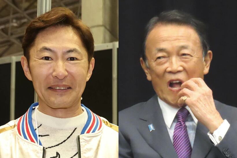 なべやかん（左）と麻生太郎氏
