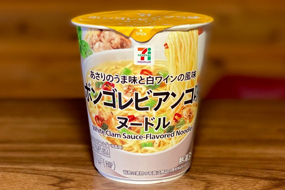 6月23日発売