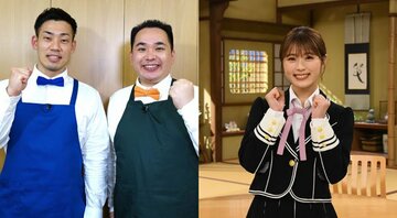  左からミルクボーイの駒場孝と内海崇、ＮＭＢ４８の渋谷凪咲