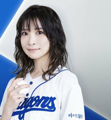  ドラゴンズのユニホームを着るMay’n