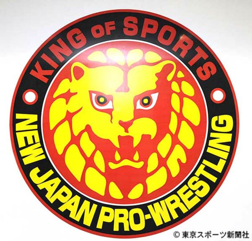  新日本プロレス
