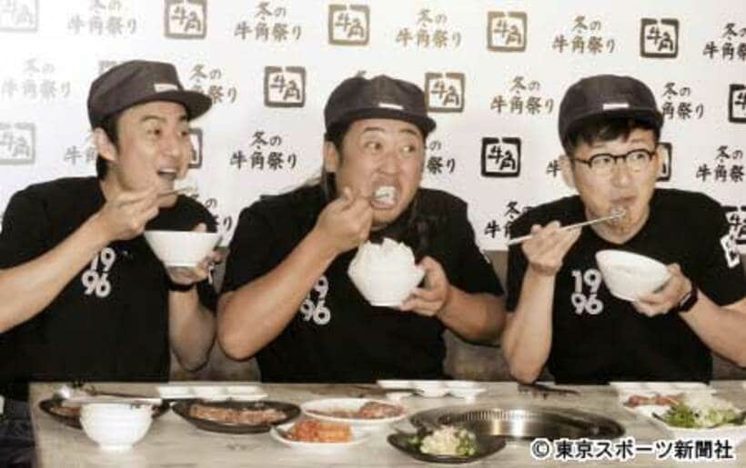  左から山本博、秋山竜次、馬場裕之
