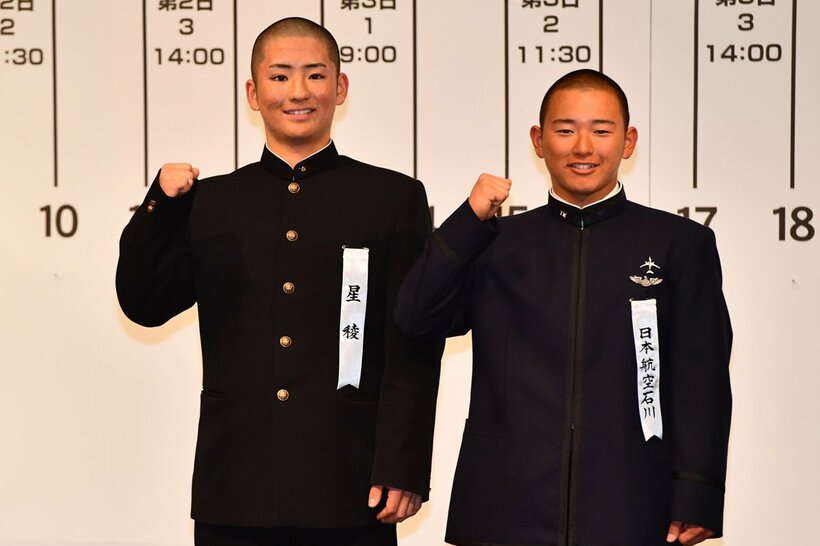 組み合わせ抽選会に出席した日本航空石川・宝田一慧（右）と星稜・芦硲晃太主将の両主将
