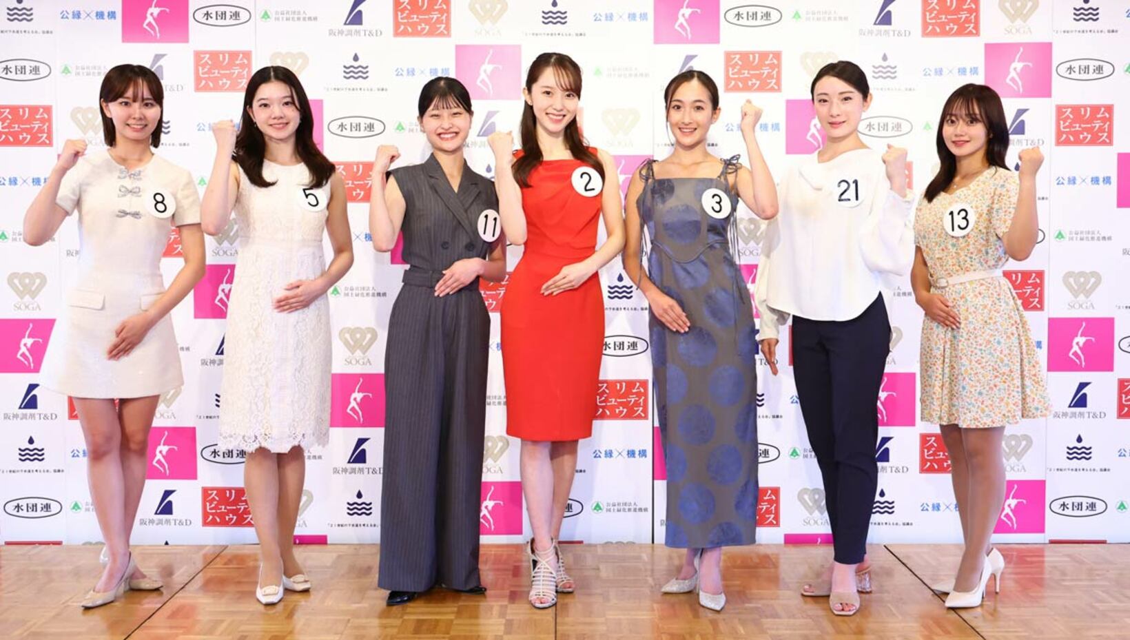 この日選ばれたファイナリスト７人