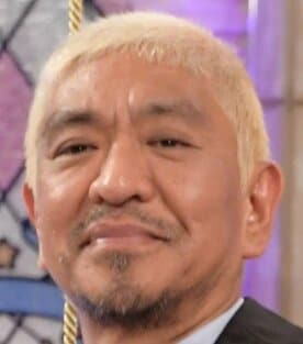  松本人志