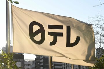日テレ恒例の大型番組はどうなる？
