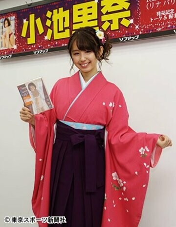 ピンクと紫のはかま姿で登場した小池里奈