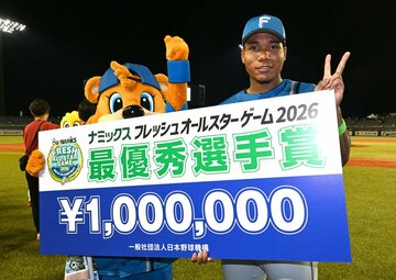 ＭＶＰの賞金ボードを手に、Ｖサインの日本ハム・エドポロケイン