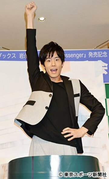  岩永徹也
